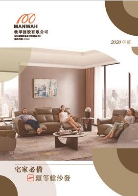 55世纪-追求健康,你我一起成长