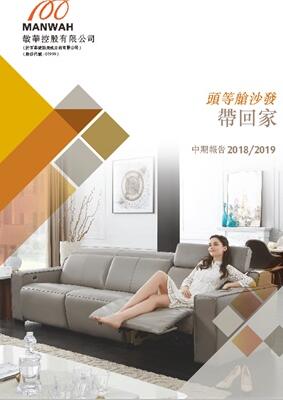 55世纪-追求健康,你我一起成长