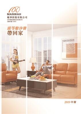 55世纪-追求健康,你我一起成长