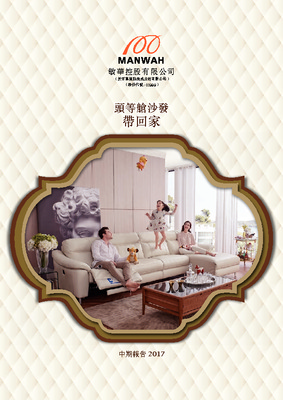 55世纪-追求健康,你我一起成长