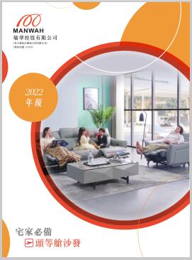 55世纪-追求健康,你我一起成长