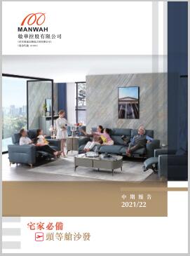 55世纪-追求健康,你我一起成长