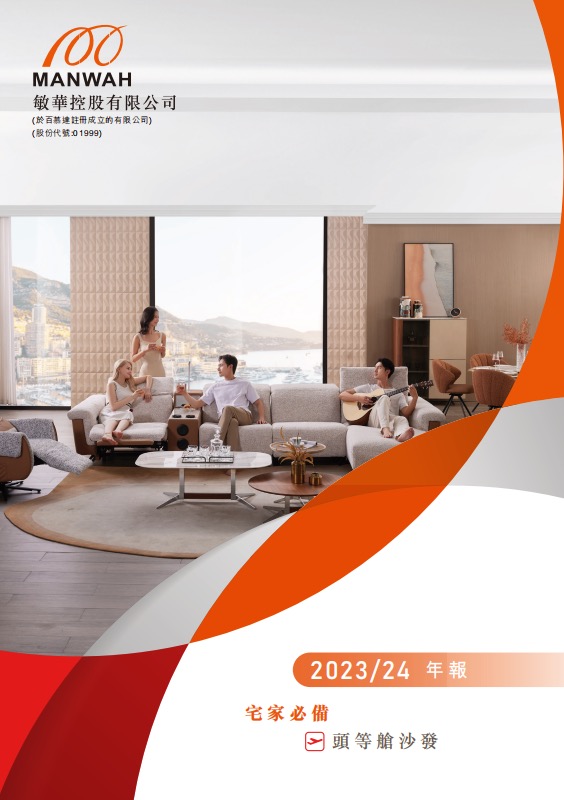 55世纪-追求健康,你我一起成长
