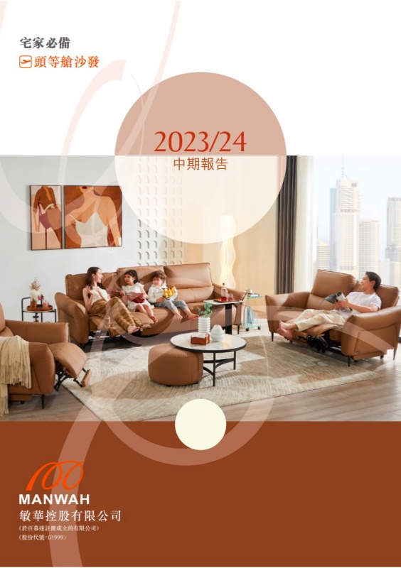 55世纪-追求健康,你我一起成长