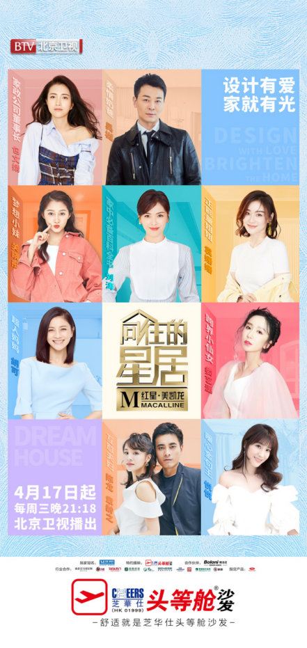 55世纪-追求健康,你我一起成长