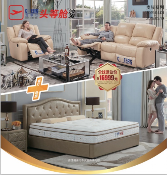 55世纪-追求健康,你我一起成长