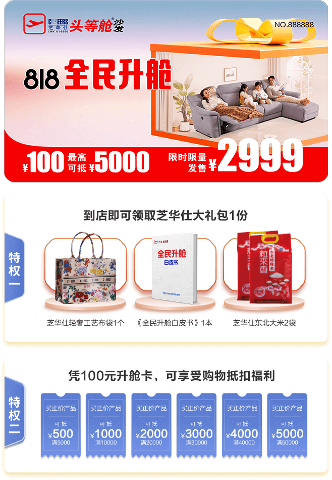 55世纪-追求健康,你我一起成长