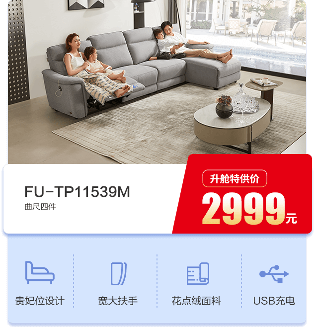 55世纪-追求健康,你我一起成长