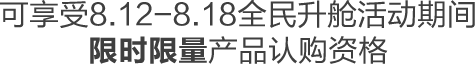 55世纪-追求健康,你我一起成长